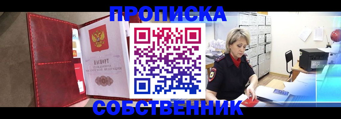 форма 3 в Саках